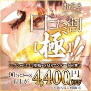 ヒメ日記 2026/02/06 19:58 投稿 りか 札幌回春性感マッサージ倶楽部