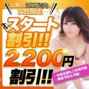 ヒメ日記 2026/03/20 19:58 投稿 りか 札幌回春性感マッサージ倶楽部