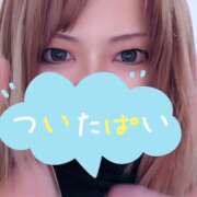 ヒメ日記 2025/02/04 17:09 投稿 はづき モアグループ小山人妻花壇