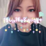 ヒメ日記 2025/02/09 09:52 投稿 はづき モアグループ小山人妻花壇