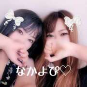 ヒメ日記 2025/07/09 14:35 投稿 はづき モアグループ小山人妻花壇