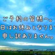 ヒメ日記 2024/12/13 08:47 投稿 はるか Polaris（ポラリス）