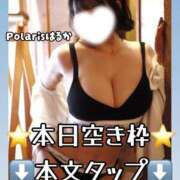 ヒメ日記 2025/08/06 08:13 投稿 はるか Polaris（ポラリス）