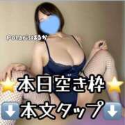 ヒメ日記 2025/08/08 14:02 投稿 はるか Polaris（ポラリス）