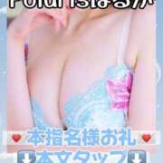 ヒメ日記 2025/08/09 10:42 投稿 はるか Polaris（ポラリス）