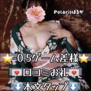 ヒメ日記 2025/08/10 11:02 投稿 はるか Polaris（ポラリス）