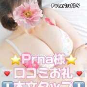 ヒメ日記 2025/08/15 10:03 投稿 はるか Polaris（ポラリス）