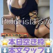ヒメ日記 2025/08/17 08:13 投稿 はるか Polaris（ポラリス）