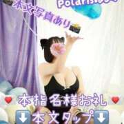 ヒメ日記 2025/08/22 10:02 投稿 はるか Polaris（ポラリス）