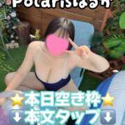 ヒメ日記 2025/08/22 19:02 投稿 はるか Polaris（ポラリス）
