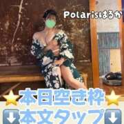 ヒメ日記 2025/08/23 19:02 投稿 はるか Polaris（ポラリス）
