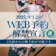 ヒメ日記 2025/08/30 11:42 投稿 はるか Polaris（ポラリス）