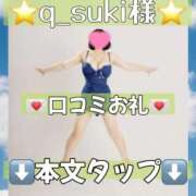 ヒメ日記 2025/09/11 10:02 投稿 はるか Polaris（ポラリス）