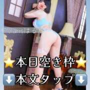 ヒメ日記 2025/09/12 12:22 投稿 はるか Polaris（ポラリス）