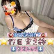 ヒメ日記 2025/09/15 08:03 投稿 はるか Polaris（ポラリス）