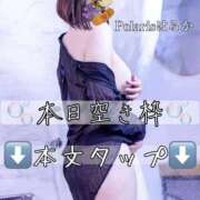 ヒメ日記 2025/09/19 08:12 投稿 はるか Polaris（ポラリス）