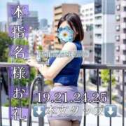 ヒメ日記 2025/09/26 10:22 投稿 はるか Polaris（ポラリス）