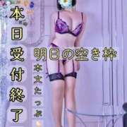 ヒメ日記 2025/10/09 12:52 投稿 はるか Polaris（ポラリス）