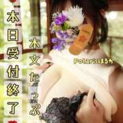 ヒメ日記 2025/10/12 13:12 投稿 はるか Polaris（ポラリス）