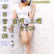 ヒメ日記 2025/10/16 15:12 投稿 はるか Polaris（ポラリス）