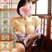 ヒメ日記 2025/10/17 12:24 投稿 はるか Polaris（ポラリス）