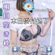 ヒメ日記 2025/10/17 14:42 投稿 はるか Polaris（ポラリス）