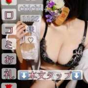 ヒメ日記 2025/10/24 10:02 投稿 はるか Polaris（ポラリス）