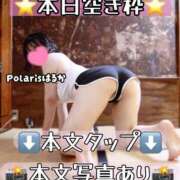 ヒメ日記 2025/10/25 08:12 投稿 はるか Polaris（ポラリス）