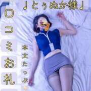 ヒメ日記 2025/10/25 10:42 投稿 はるか Polaris（ポラリス）