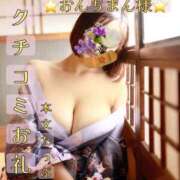 ヒメ日記 2025/11/12 10:02 投稿 はるか Polaris（ポラリス）