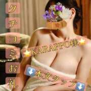 ヒメ日記 2025/11/12 14:02 投稿 はるか Polaris（ポラリス）