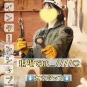 ヒメ日記 2025/11/16 23:32 投稿 はるか Polaris（ポラリス）