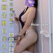 ヒメ日記 2025/11/20 06:12 投稿 はるか Polaris（ポラリス）