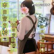 ヒメ日記 2025/11/26 08:12 投稿 はるか Polaris（ポラリス）