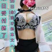 ヒメ日記 2025/11/26 14:42 投稿 はるか Polaris（ポラリス）