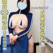 ヒメ日記 2025/12/05 11:12 投稿 はるか Polaris（ポラリス）