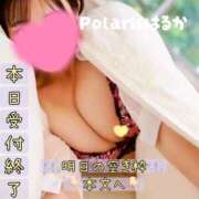 ヒメ日記 2025/12/06 12:52 投稿 はるか Polaris（ポラリス）