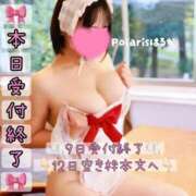 ヒメ日記 2025/12/07 12:42 投稿 はるか Polaris（ポラリス）