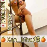 はるか 【お礼写メ日記】 Polaris（ポラリス）