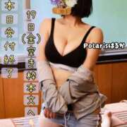 ヒメ日記 2025/12/17 14:42 投稿 はるか Polaris（ポラリス）