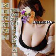 ヒメ日記 2025/12/19 15:12 投稿 はるか Polaris（ポラリス）