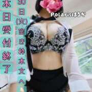 ヒメ日記 2025/12/28 18:42 投稿 はるか Polaris（ポラリス）