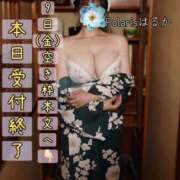 ヒメ日記 2026/01/07 08:32 投稿 はるか Polaris（ポラリス）