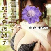 ヒメ日記 2026/01/24 12:22 投稿 はるか Polaris（ポラリス）