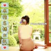 ヒメ日記 2026/01/27 13:02 投稿 はるか Polaris（ポラリス）