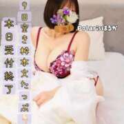 ヒメ日記 2026/02/08 08:02 投稿 はるか Polaris（ポラリス）