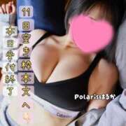 ヒメ日記 2026/02/09 14:32 投稿 はるか Polaris（ポラリス）