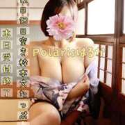 ヒメ日記 2026/02/11 12:42 投稿 はるか Polaris（ポラリス）