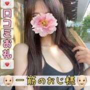 ヒメ日記 2026/02/16 11:02 投稿 はるか Polaris（ポラリス）