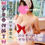 ヒメ日記 2026/02/19 07:32 投稿 はるか Polaris（ポラリス）